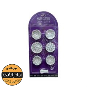 ست کاتر شیرینی6عددی 